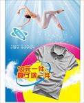 衣服