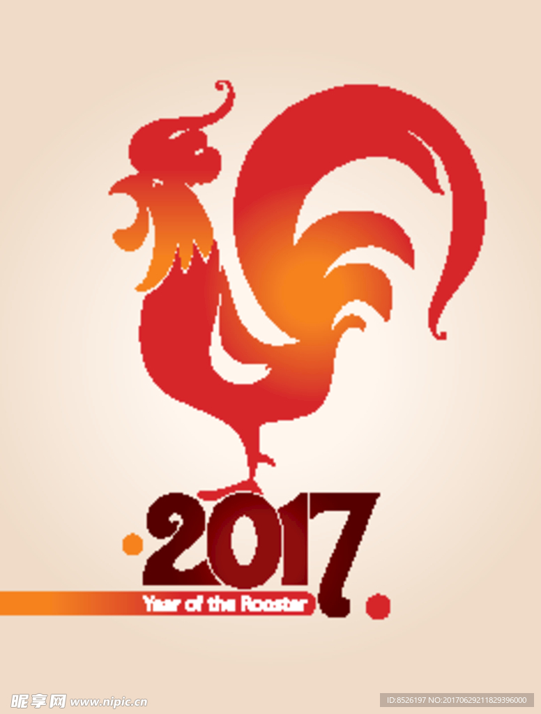 2017鸡年