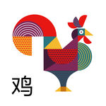 2017鸡年