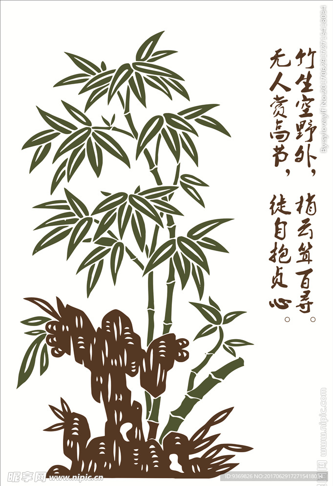 竹字画