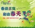 高端房地产广告