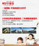高端房地产广告