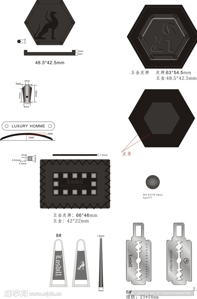 皮牌五金