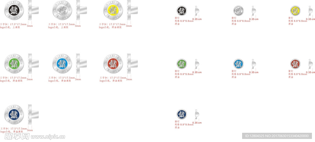 撞钉 工字扣