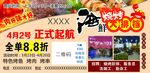 烧烤大排档