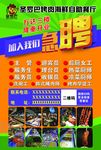 烤肉