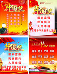 樊儿的作品
