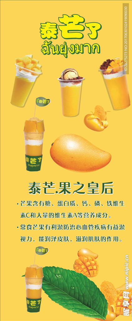 展架画面