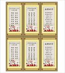 名人名言