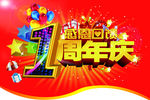 吊旗