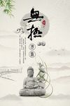 无极