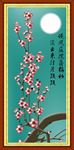 庭院落梅