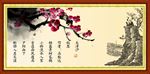 天净沙秋思