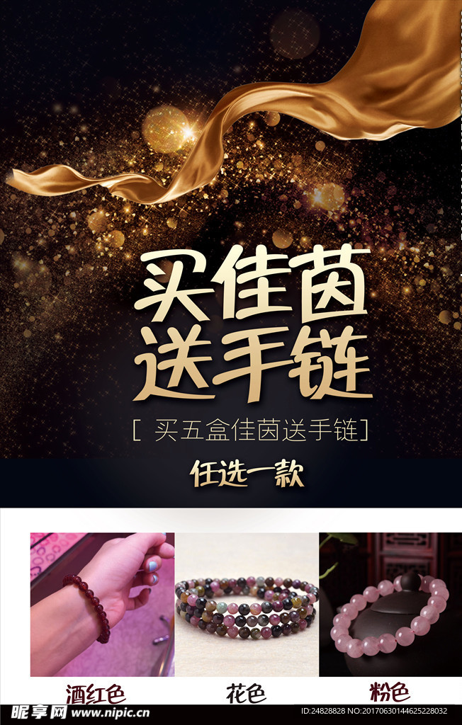 活动