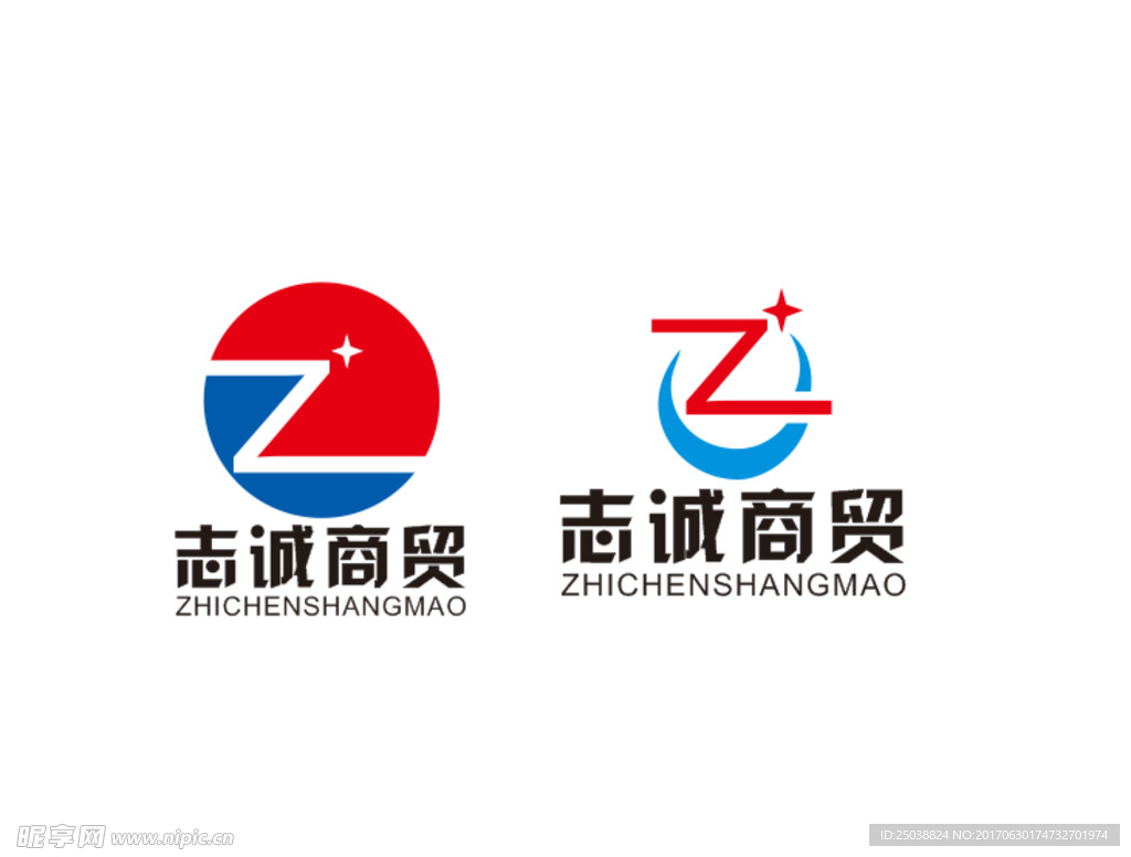 商贸logo