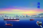 海港