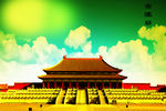 建筑