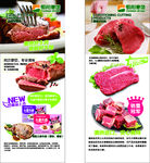 原味黑椒澳洲牛肉