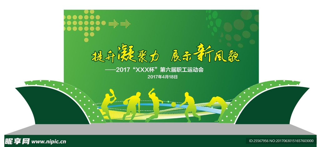 舞台背景