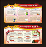 学校习惯养成