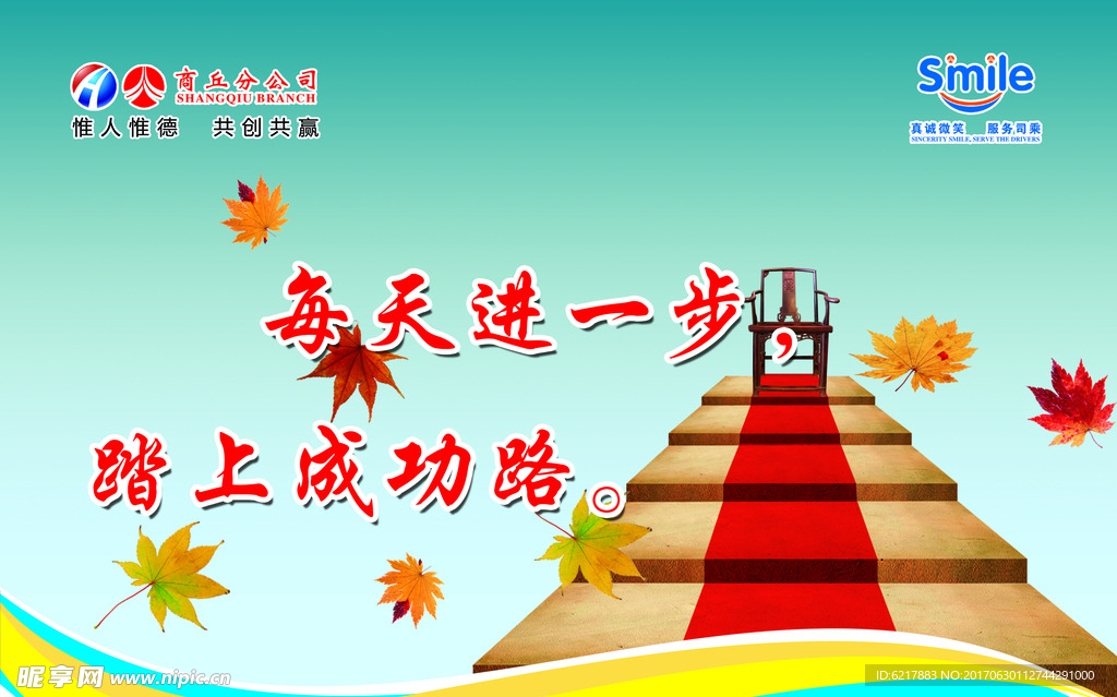 河南高速公路文化长廊