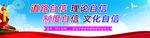 四个自信