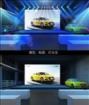 发布会
