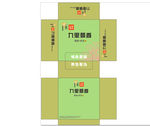 餐厅抽纸盒