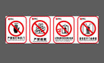 货梯标识