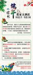 端午节海报