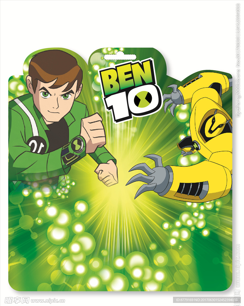 ben10纸卡