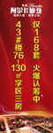 高端房地产广告