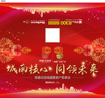 高端房地产广告