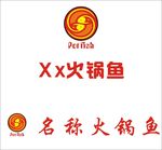 火锅鱼logo