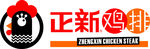 正新鸡排 矢量标志