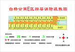 公寓消防疏散图