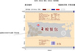 杂粮餐包