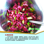 牛肉的功效