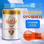 淘宝主图