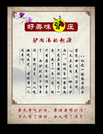 驴肉的功效