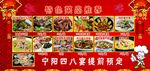 特色推荐