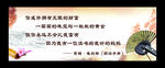 读书名言名句