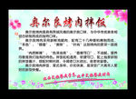 奥尔良烤肉拌饭简介