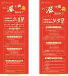 涨价