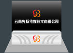 科技公司前台效果图