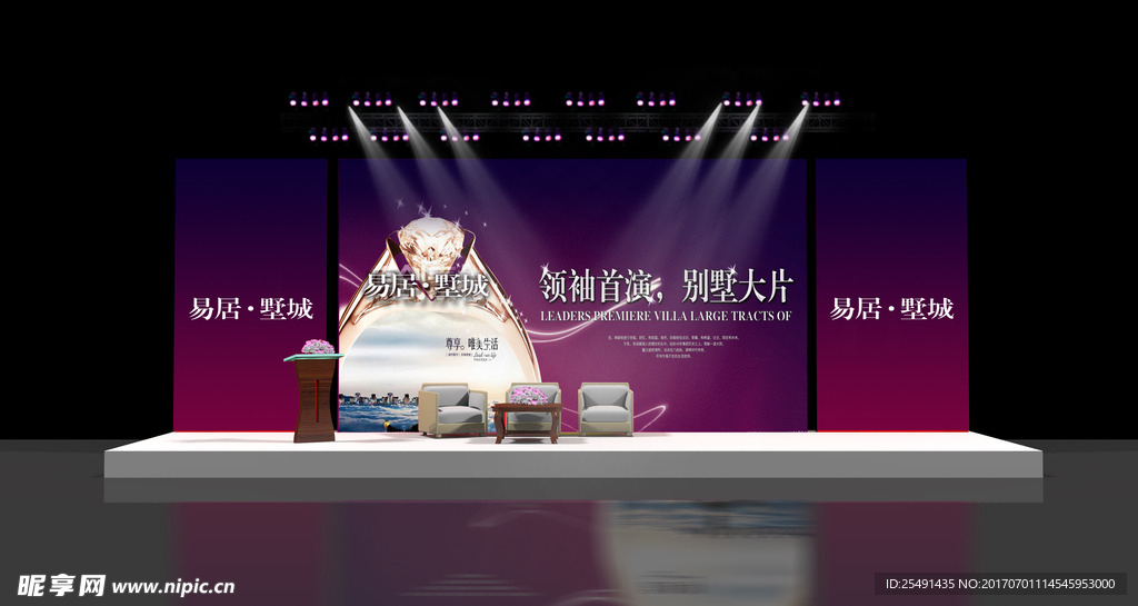 舞台