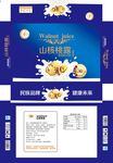 核桃露箱