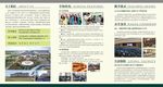 学校宣传广告
