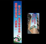 廉政标语
