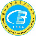 海南经贸职业技术学院logo
